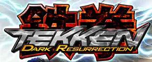 Videojuego: Tekken 5: Dark Resurrection para Play Station 3